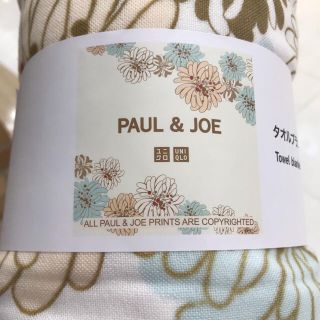 ポールアンドジョー(PAUL & JOE)のユニクロ　ポール&ジョー　タオルブランケット(その他)