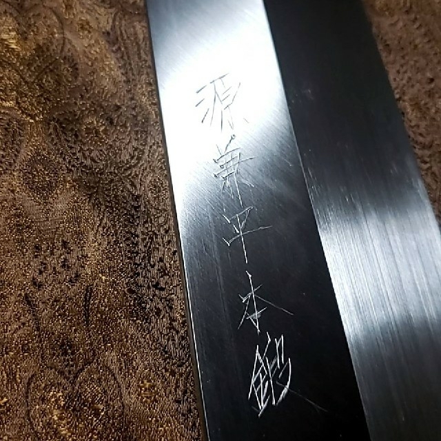 本焼き鱧切り包丁 - coastalcareeracademy.com