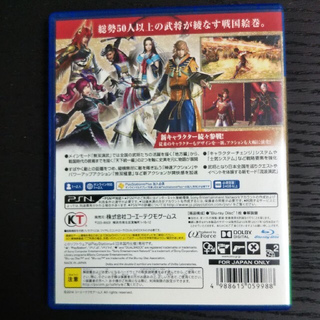 PlayStation4(プレイステーション4)の戦国無双4 PS4 エンタメ/ホビーのゲームソフト/ゲーム機本体(家庭用ゲームソフト)の商品写真