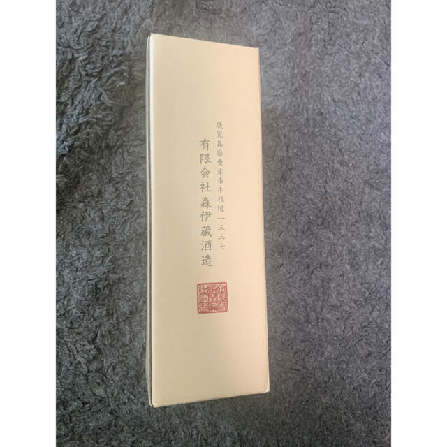森伊蔵 720ml 2本セット 高島屋6月当選分 森伊蔵 720ml 2本セット 高島屋6月当選分