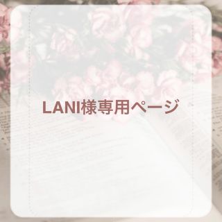 超可爱の トミー様専用 - バット