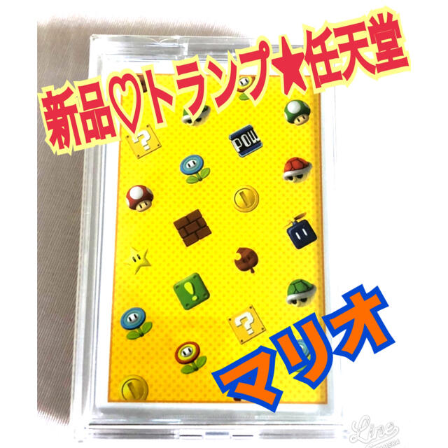 任天堂 - 新品♡スーパーマリオのトランプの通販 by Mary