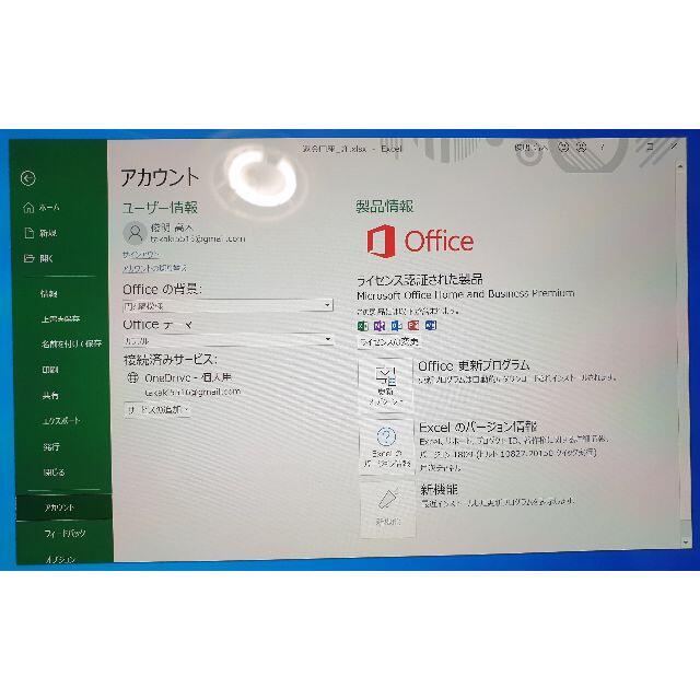 Microsoft Surface Book 2 i7/16GB/1TBの通販 by 栄栄's shop｜マイクロソフトならラクマ - 【ゲーミング ほぼ新品】 最安値特価