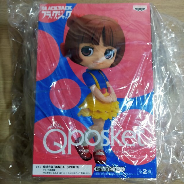 BANPRESTO(バンプレスト)のブラック・ジャック Q posket ピノコ B 新品未開封 エンタメ/ホビーのフィギュア(アニメ/ゲーム)の商品写真