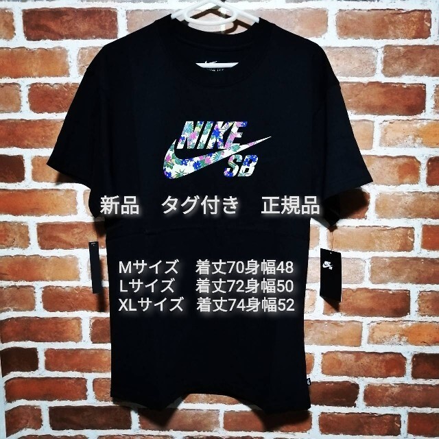 新品　NIKE　Tシャツ　2枚セット