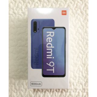 アンドロイド(ANDROID)のRedmi 9T(スマートフォン本体)