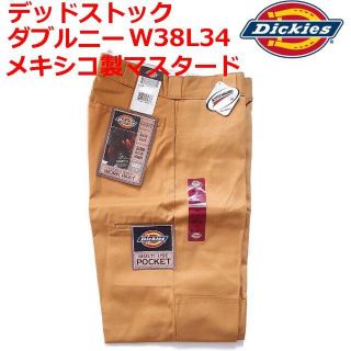 ディッキーズ(Dickies)の激レアカラー マスタード W38L34 ディッキーズ ダブルニー デッドストック(ワークパンツ/カーゴパンツ)