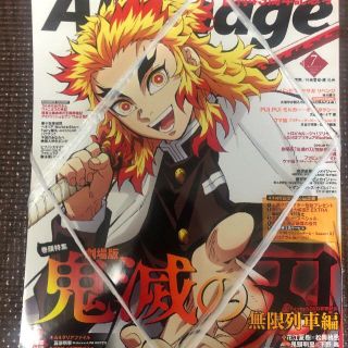 アニメージュ 7月の通販 0点以上 フリマアプリ ラクマ アニメージュ 7月の通販 0点以上 フリマアプリ ラクマ