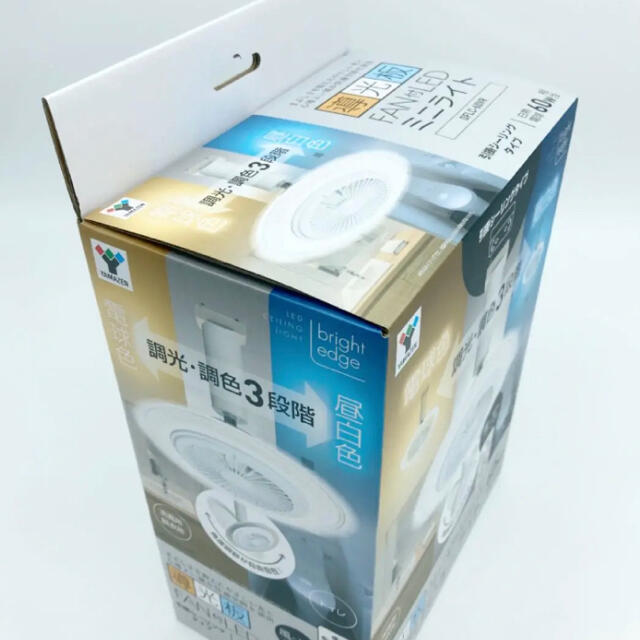 【新品未開封】山善 導光板 FAN付　LEDミニライト DFLC-60VR 2