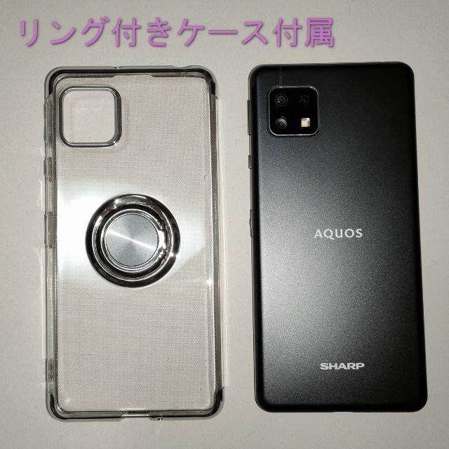 AQUOS Sense4 lite Simフリー ブラック