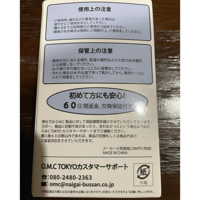 マウスピース コスメ/美容のオーラルケア(口臭防止/エチケット用品)の商品写真