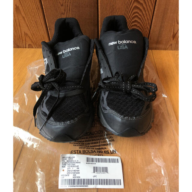 New Balance(ニューバランス)のNew Balance MI950BN2 29㎝ 950V2 700fill メンズの靴/シューズ(スニーカー)の商品写真