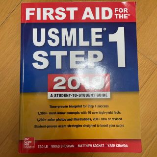 2019 first aid for the usmle step1(健康/医学)