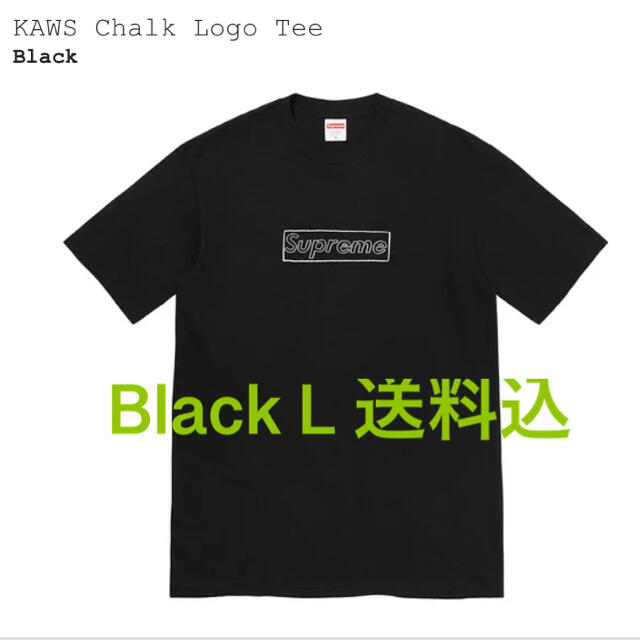Supreme KAWS Chalk Logo Tee Black L 送料込 【予約受付中】 4500円