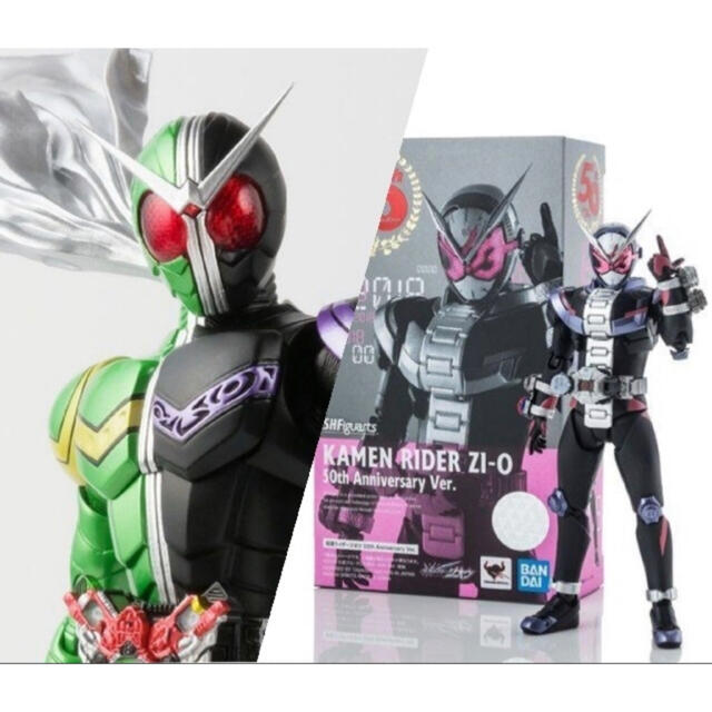 新品未開封 真骨彫製法 仮面ライダーW 仮面ライダージオウ 50th