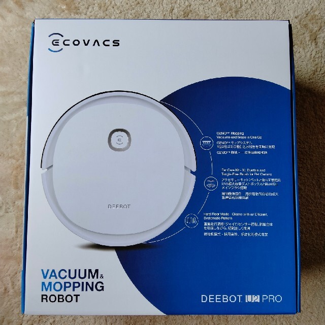 エコバックス ECOVACS DEEBOT U2 PRO