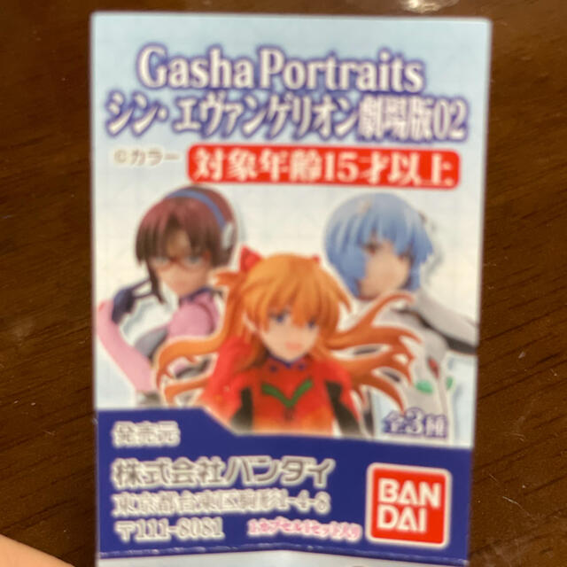 BANDAI(バンダイ)のGasha Portraits シン・エヴァンゲリオン劇場版02 エンタメ/ホビーのフィギュア(アニメ/ゲーム)の商品写真