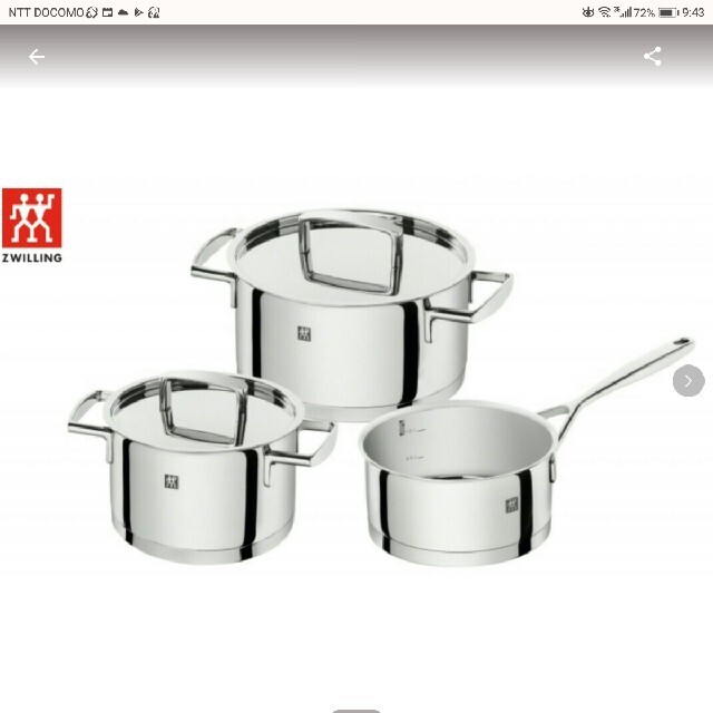 【送料無料】 ツヴィリング パッションZWILLING 3pcsセット Passion 鍋+フライパン 【送料無料】 ツヴィリング パッションZWILLING 3pcsセット Passion 鍋+フライパン
