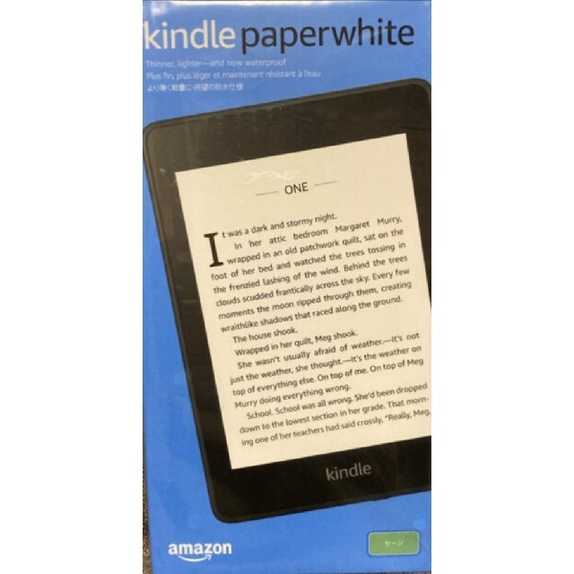 新品　Kindle Paperwhite　セージ　Wi-Fi 8GB　広告つき