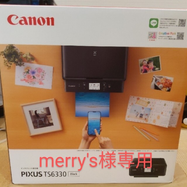 スマホ/家電/カメラCanon プリンター A4インクジェット複合機 PIXUS TS6330