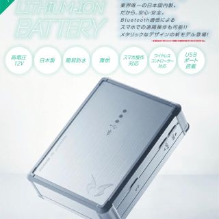 新品、完全未開封　NEW サンエス空調服 バッテリー　RD9190J(バッテリー/充電器)