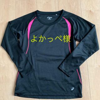 アシックス(asics)のアシックス　バレーボールウエア(バレーボール)