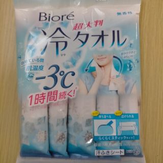 ビオレ(Biore)のビオレ　冷タオル　無香性(制汗/デオドラント剤)