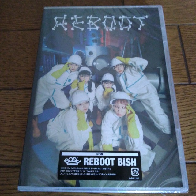 REBOOT　BiSH DVD　ビッシュ