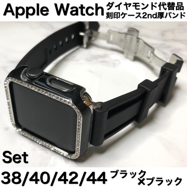 Sブラック2ndm★アップルウォッチバンド ラバーベルト Apple Watch