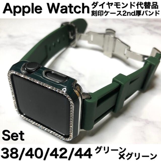 Sグリーン2nd★アップルウォッチバンド ラバーベルト Apple Watch