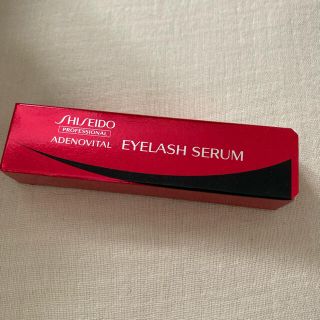 シセイドウ(SHISEIDO (資生堂))の資生堂プロフェッショナル アデノバイタル アイラッシュセラム 6g(まつ毛美容液)