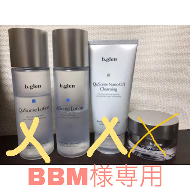 b.glen(ビーグレン)のBBM様専用　ビーグレン 化粧水　 コスメ/美容のスキンケア/基礎化粧品(化粧水/ローション)の商品写真