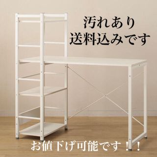 ニトリ フロアpcラックの通販 By Nkt S Shop ニトリならラクマ ニトリ フロアpcラックの通販 By Nkt S Shop ニトリならラクマ
