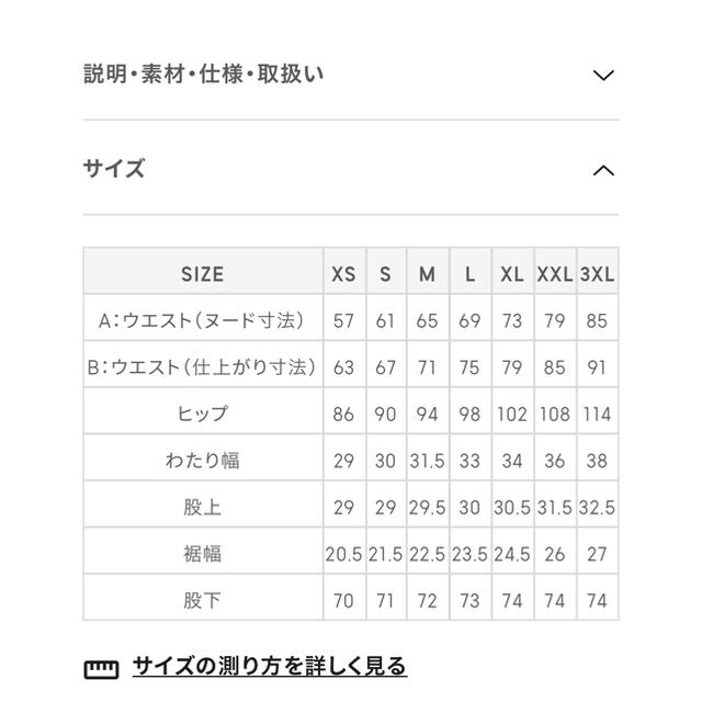 GU(ジーユー)の即完売　人気　オーバーダイジーンズSD+E BULE61 M レディースのパンツ(デニム/ジーンズ)の商品写真