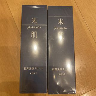 コーセー(KOSE)のKOSE 米肌　洗顔　2個セット(洗顔料)