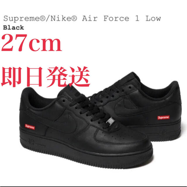 Supreme × NIKE   Air Force 1