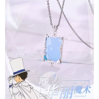 名探偵コナン　怪盗キッド　黒羽快斗　ネックレス　ピアス