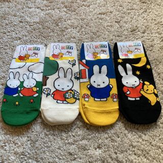 新品未使用 ミッフィー miffy 靴下 ソックス 4足セット(キャラクターグッズ)