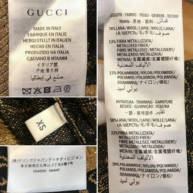 Gucci(グッチ)の新品同様 グッチ 現行 GG柄 インターロッキングG 半袖ニット XS レディースのトップス(ニット/セーター)の商品写真