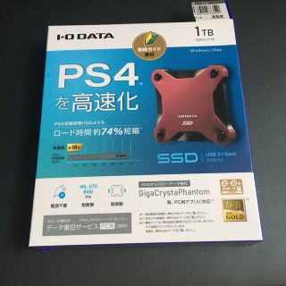 アイオーデータ(IODATA)の★ 【新品】IODATA ポータブルSSD 1TB SSPH-UT1R(PC周辺機器)