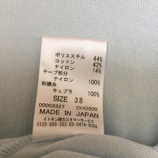 Courreges(クレージュ)のクレージュ　プルオーバー七分袖 レディースのトップス(カットソー(長袖/七分))の商品写真