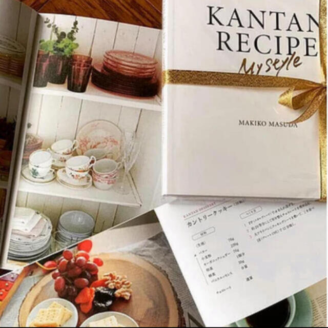 Amway(アムウェイ)のKANTAN RECIPE My style エンタメ/ホビーの本(料理/グルメ)の商品写真