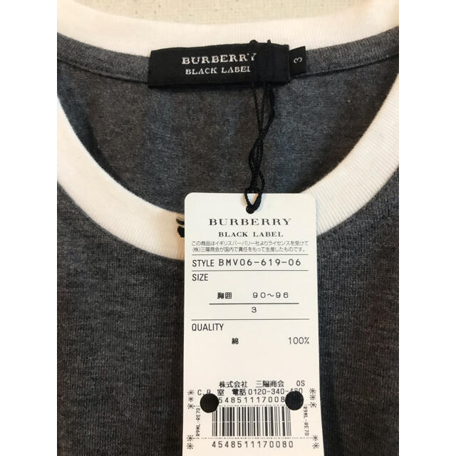 BURBERRY BLACK LABEL(バーバリーブラックレーベル)の新品未使用タグ付🏷BURBERRY BLACK LABEL メンズTシャツ メンズのトップス(Tシャツ/カットソー(半袖/袖なし))の商品写真