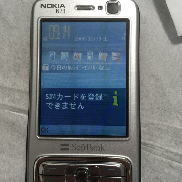 Softbank(ソフトバンク)ののび太様専用SoftBank Nokia 705NK スマホ/家電/カメラのスマートフォン/携帯電話(携帯電話本体)の商品写真