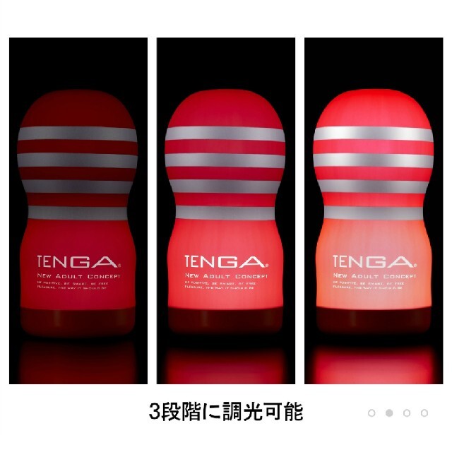 TENGA ルームライト エンタメ/ホビーのおもちゃ/ぬいぐるみ(キャラクターグッズ)の商品写真