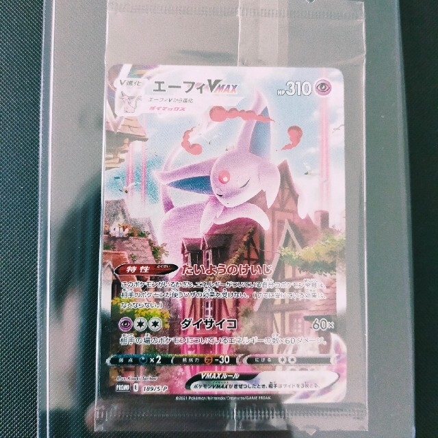 世界の ポケモンカード ポケカ エーフィ sa Vmax 未開封 エンタメ