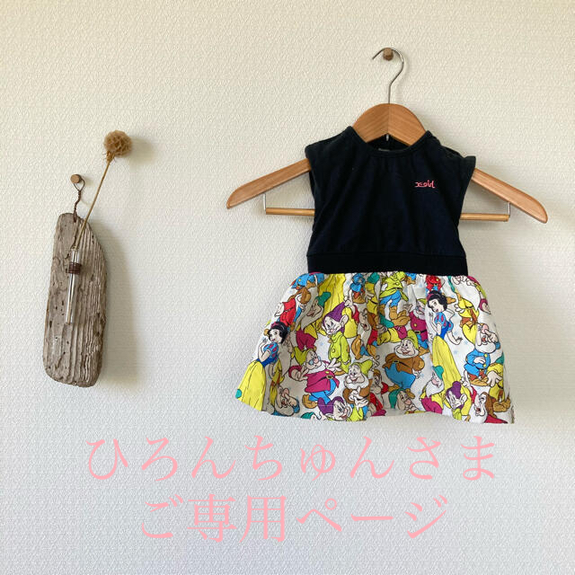 X-girl(エックスガール)のX-girl kids ワンピース　90㎝ キッズ/ベビー/マタニティのキッズ服女の子用(90cm~)(ワンピース)の商品写真