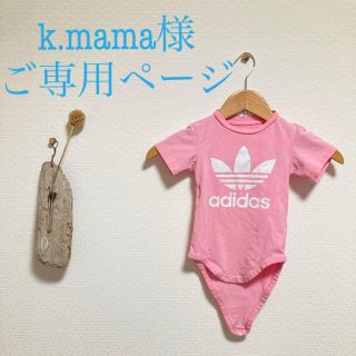 アディダス(adidas)のadidas kids ロンパース　90㎝(Tシャツ/カットソー)