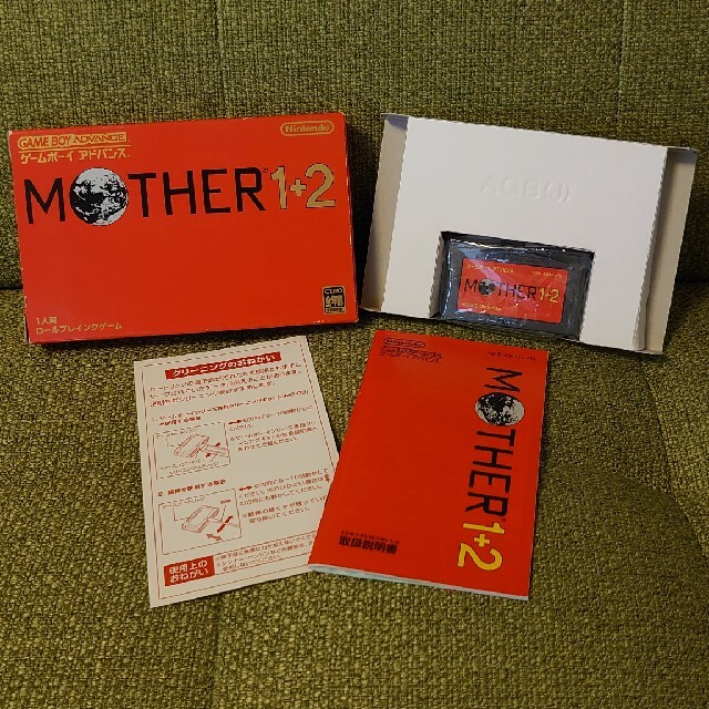 GBA  MOTHER1＋2 2