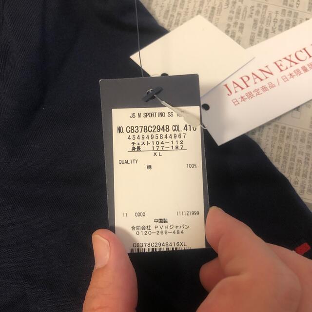 TOMMY(トミー)のトミー　T-シャツXLサイズ メンズのトップス(Tシャツ/カットソー(半袖/袖なし))の商品写真